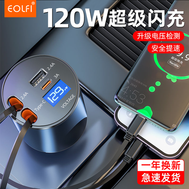 Mazda 3, CX-4, Atenza, Mazda 3, Mazda 6 və Apple 16 SuperCharge üçün Mazda avtomobil şarj cihazları ilə uyğun gəlir.