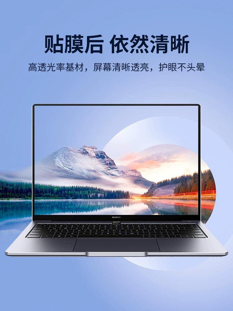 Huawei iş kompüteri üçün uyğundur Qingyun S540 anti-baxış filmi notebook B5 ekran B7 anti-gözəgötürmə G540 film 14 düymlük Lenovo displey qoruyucu temperli b3 qoruyucu film 14,2 düym 15,6