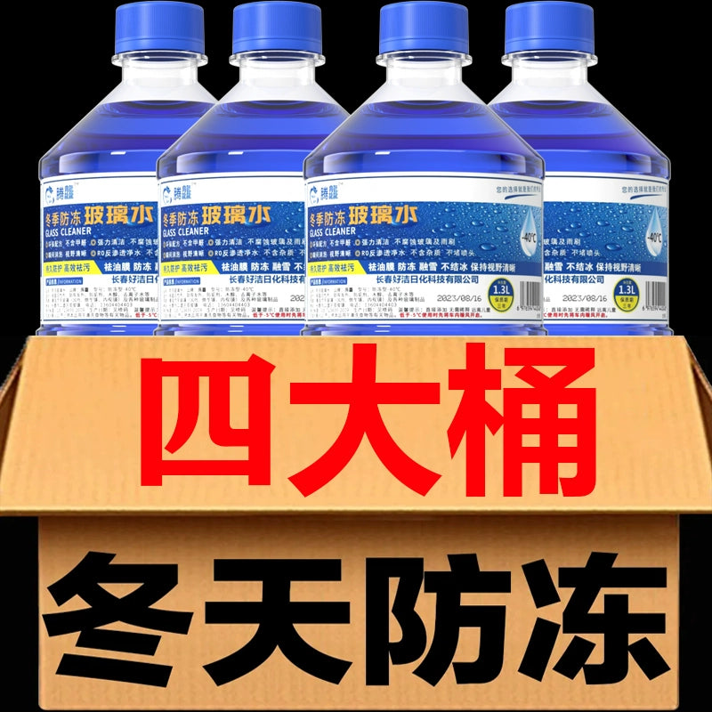【-40 ° Yüksək dərəcəli Şüşə Təmizləyici】Böyük Konteyner Antifriz Şüşə Təmizləyicisi, Avtomobil Təchizatları, Qış Universal Şüşə Silecek Mayesi, Tam Qutu