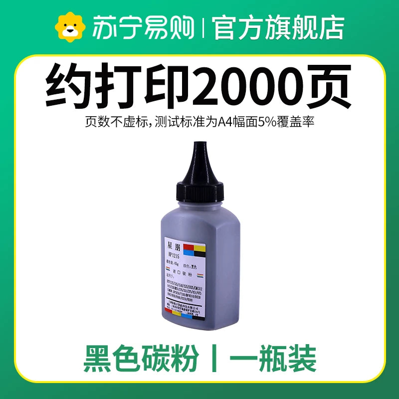 Canon MF657Cdw toner 655Cdw 651Cw MF752Cdw 654Cdw 657Cdw 754 673 674 printer toner CRG067 069 chip Xingpeng 3509 üçün uyğundur
