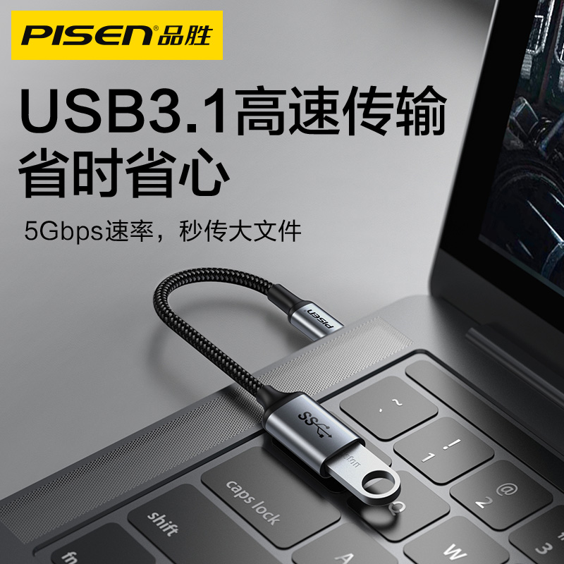 Pinsheng otg data kabel adapter typec to usb3.2 mobil telefon əlaqəsi U disk 10Gbps ötürücü iPhone Apple 1516/17 Huawei planşet üçün uyğun USB avtomobil adapteri