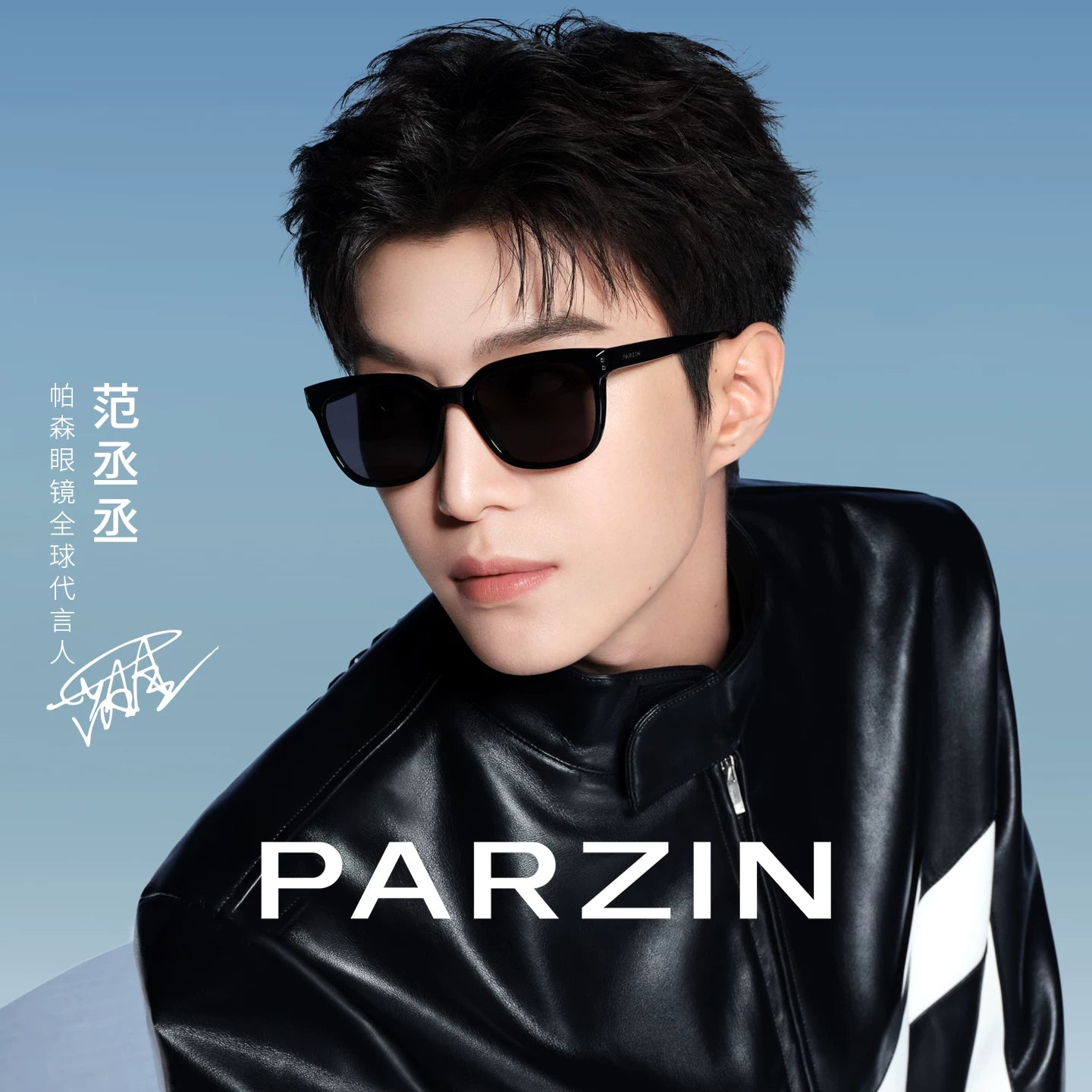 Parsons qadınlar üçün gün eynəyi Fan Chengcheng eyni üslublu dəbli qara ultra kölgəli günəş eynəyi kişilər üçün UV əleyhinə PZ17790