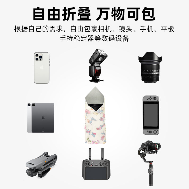 Kamera yamaq parça, kamera sehrli parça layner çantası, mikro tək ipad qatlana bilən parça, öz-özünə yapışan parça, SLR kamera saxlama parça qoruyucu örtük, Fuji, Canon, Leica kamera obyektivini qoruyan çanta üçün uyğundur