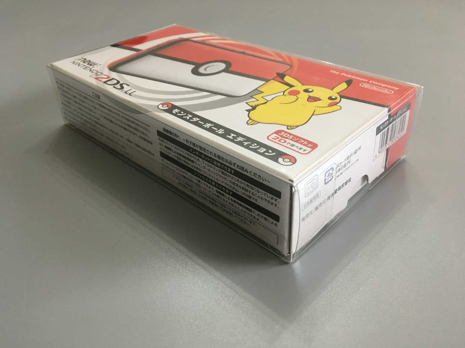 Yapon versiyası NEW2DSLL Pokemon Pokemon Poke Ball Pikachu məhdud sayda saxlama ekran qutusu