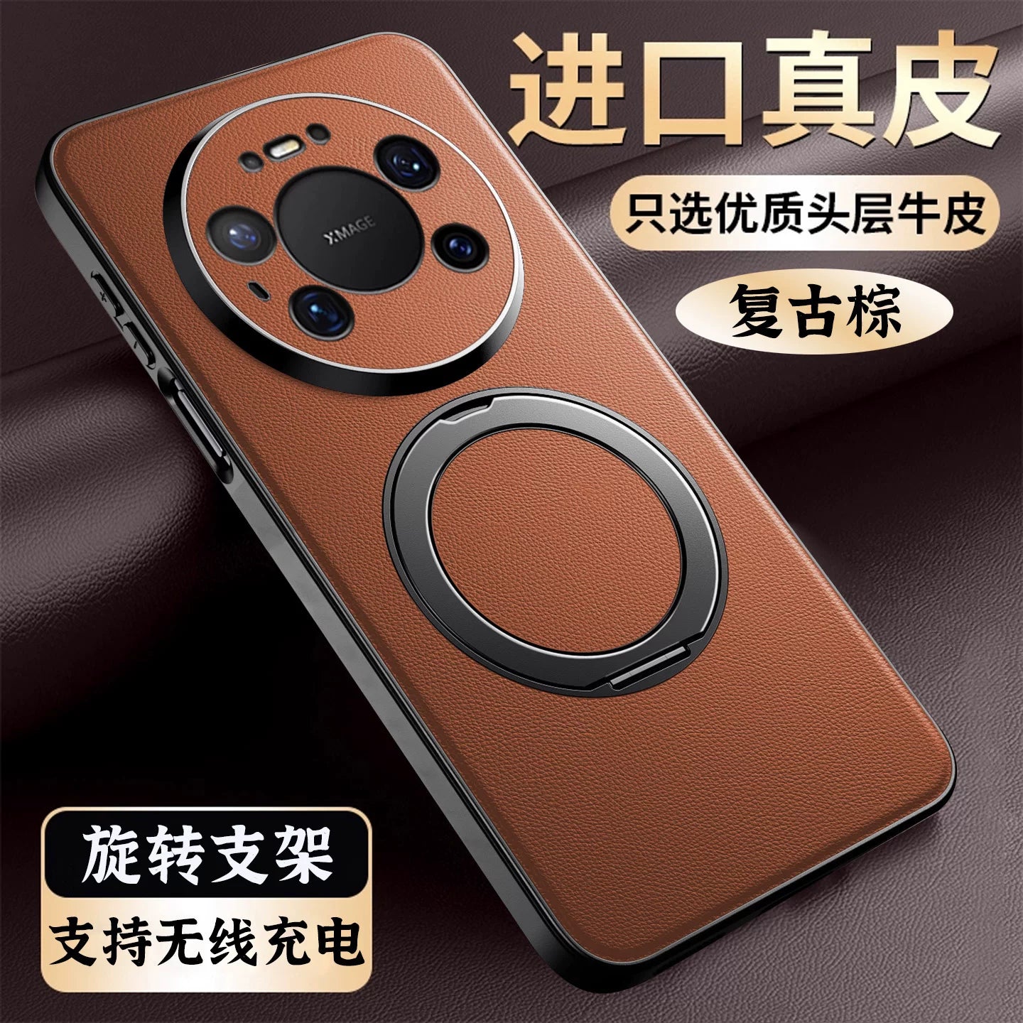 Orijinal dəri yumşaq qabıq, maqnit tutacağı ilə Huawei mate80pro mobil telefon qutusu yeni yüksək səviyyəli mate80 hər şey daxil, düşməyə qarşı 80promax shell m qoruyucu örtük mt kişilər və qadınlar maksimum cazibədarlığı