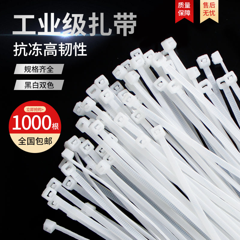 Sabit kabel bağı neylon plastik özü-özünə bağlanan kəmər ağ və qara toqqa böyük güclü əlavə uzun tel kabel bağı
