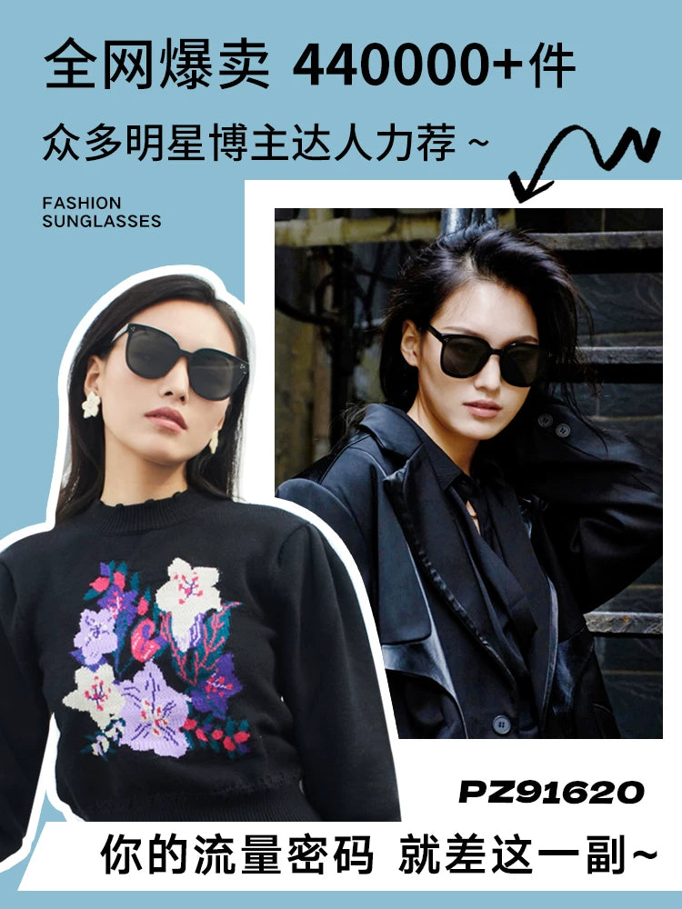 [Fan Chengcheng ilə eyni üslub] Parson qadınlar üçün qütblü qara super gün eynəkləri, dəbli və yüksək səviyyəli günəşdən qoruyucu günəş eynəyi PZ91620