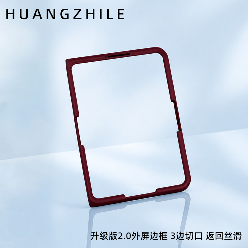 Huawei puraxmax düz dəri hər şey daxil mobil telefon qutusu, maqnitli yeni geniş qatlama kollektor nəşri mötərizəsi, geniş enli qatlanan xarici ekran çərçivəsi, temperli film, xarici ekran filmi, menteşə, mərkəzi oxun qorunması, sadə üçün uyğundur