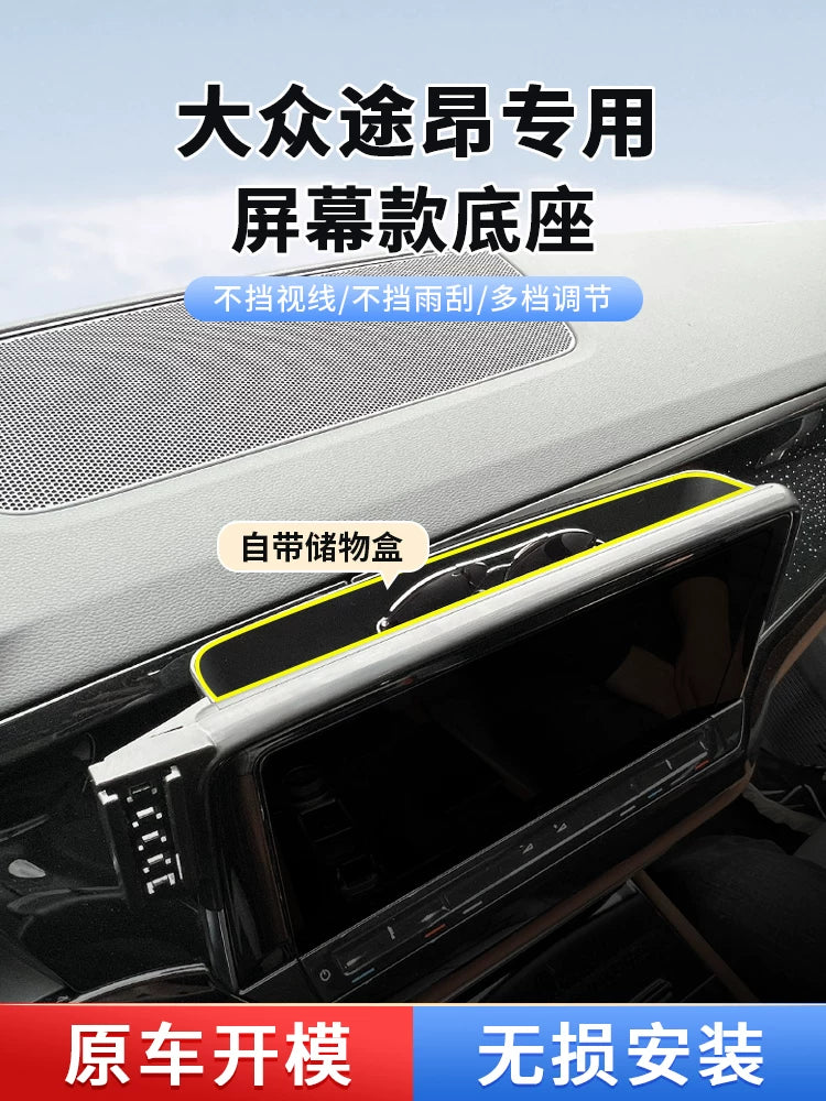 2021-2023 Volkswagen Teramont X Xüsusi Avtomobil Telefonu Tutucusu, Avtomobil Daxili Naviqasiya Aksesuarı Saxlama Qutusu