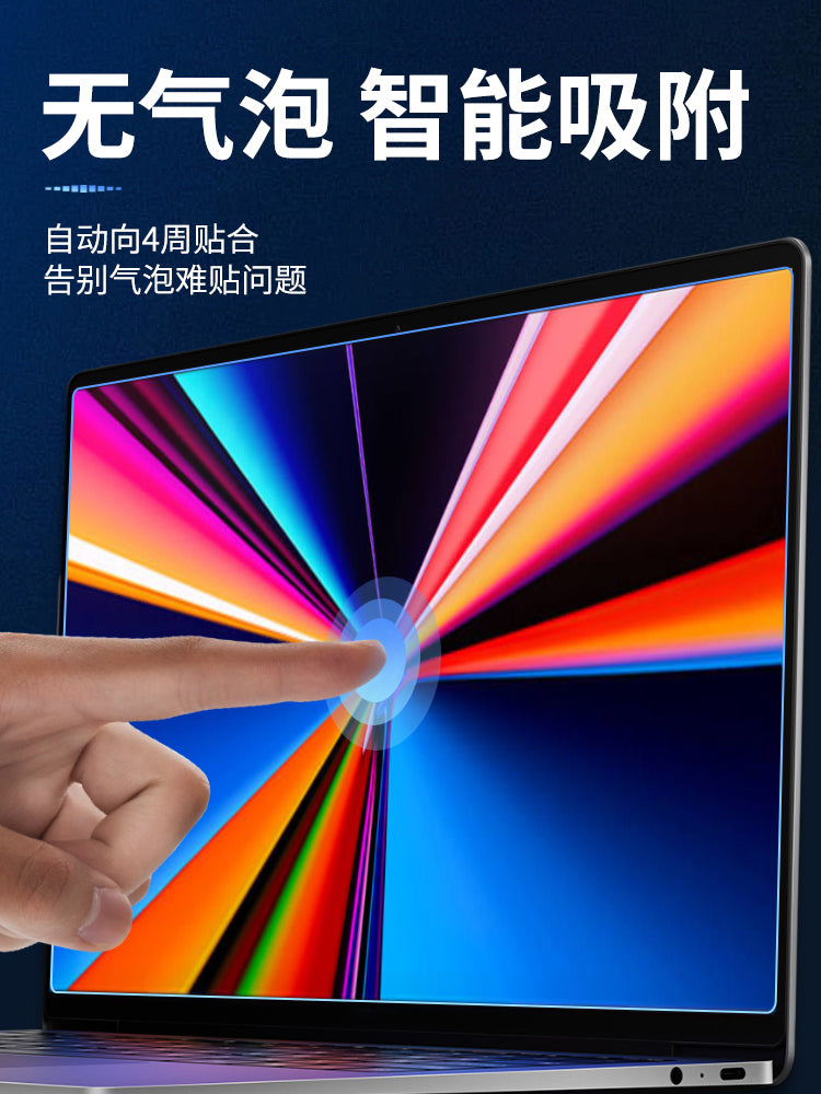 Lenovo Thinkbook16p ekran filmi 2026 üçün uyğundur 14 notebook 16+ kompüter 14+ temperli film mühafizəsi 13x film 14s Blu-ray think15,6 düym Ruilong NX tutqun P15