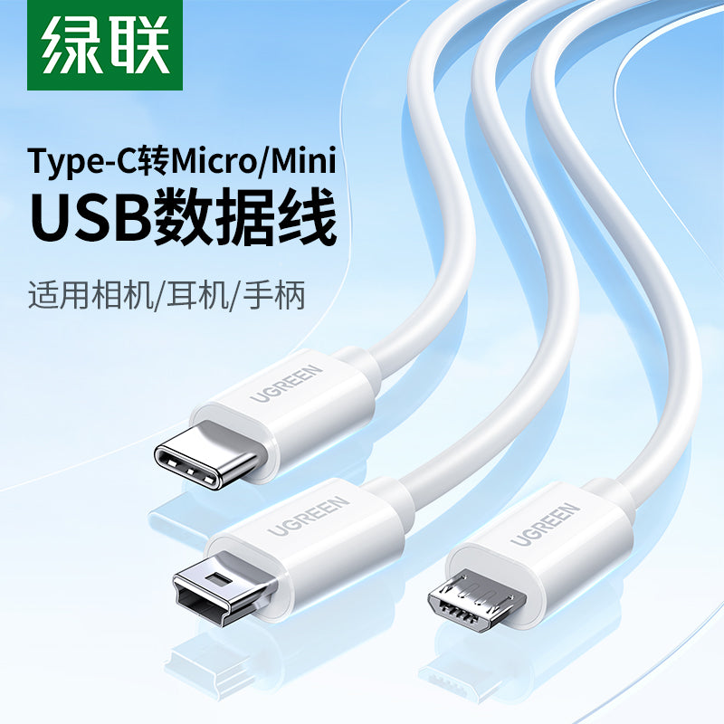 Greenlink type-c to microusb sürətli şarj məlumat kabeli qulaqlıq mikrofonu mdr1adac Android şarjı Huawei oppo redmi ipadpro Xiaomi mobil telefon noutbuku üçün uyğundur