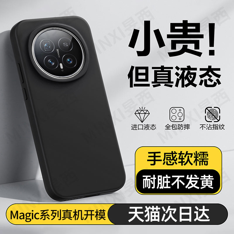 Honor magic8 üçün uyğundur mobil telefon qutusu yeni magic6pro maye silikon 7 cüt 5 qoruyucu örtük 4 inkişaf etmiş 3 düşmə əleyhinə Honor 500 ultra nazik 400 istilik yayılması 300 hər şey daxil niş power2 qadın