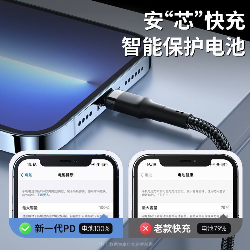 Apple şarj kabeli üçün uyğundur sürətli şarj iPhone14/13/6s/8p/11pro/12 örgülü məlumat qalınlaşdırılmış PD kabeli