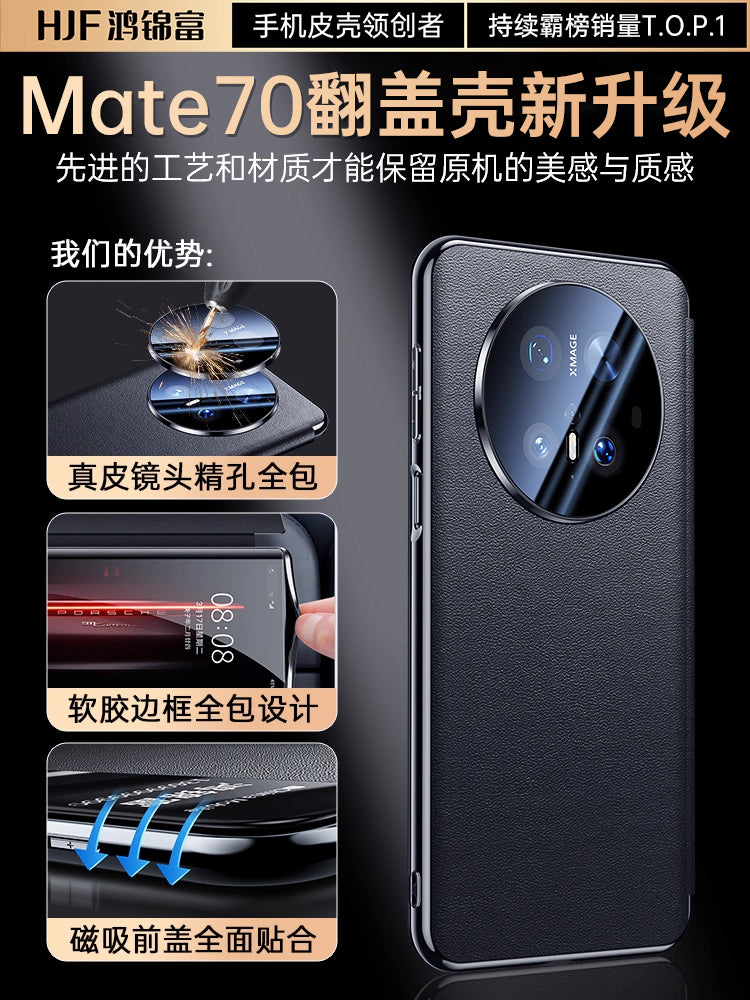 Hongjinfu Huawei mate70pro cib telefonu qutusu, orijinal dəri maqnit flip örtüyü mate70pro on yeni ağıllı pəncərə pro + lens hər şey daxil olan payız əleyhinə premium versiya kişilər üçün premium qabıq üçün uyğundur