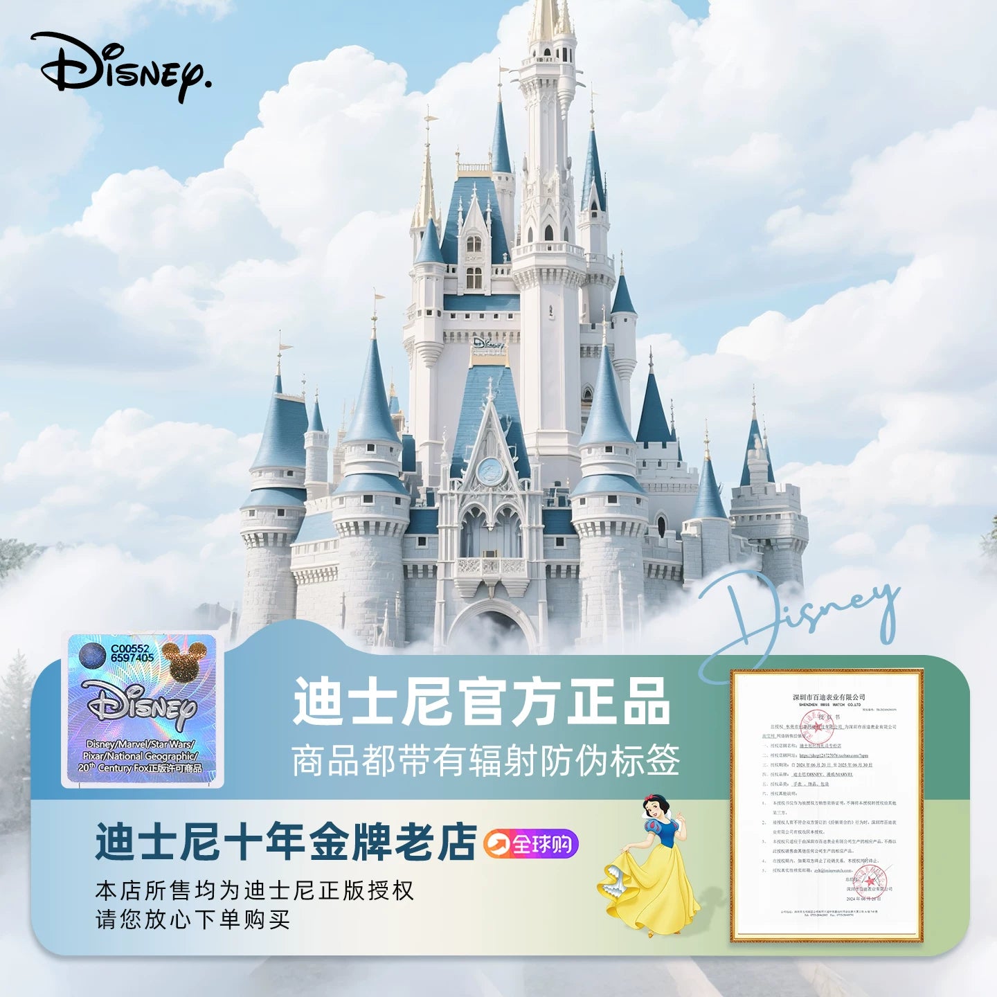 Qızlar üçün Disney ağıllı saatı, orta və orta məktəb idman qolbağı, yuxu, çoxfunksiyalı, bluetooth, qızlar üçün ad günü hədiyyəsi