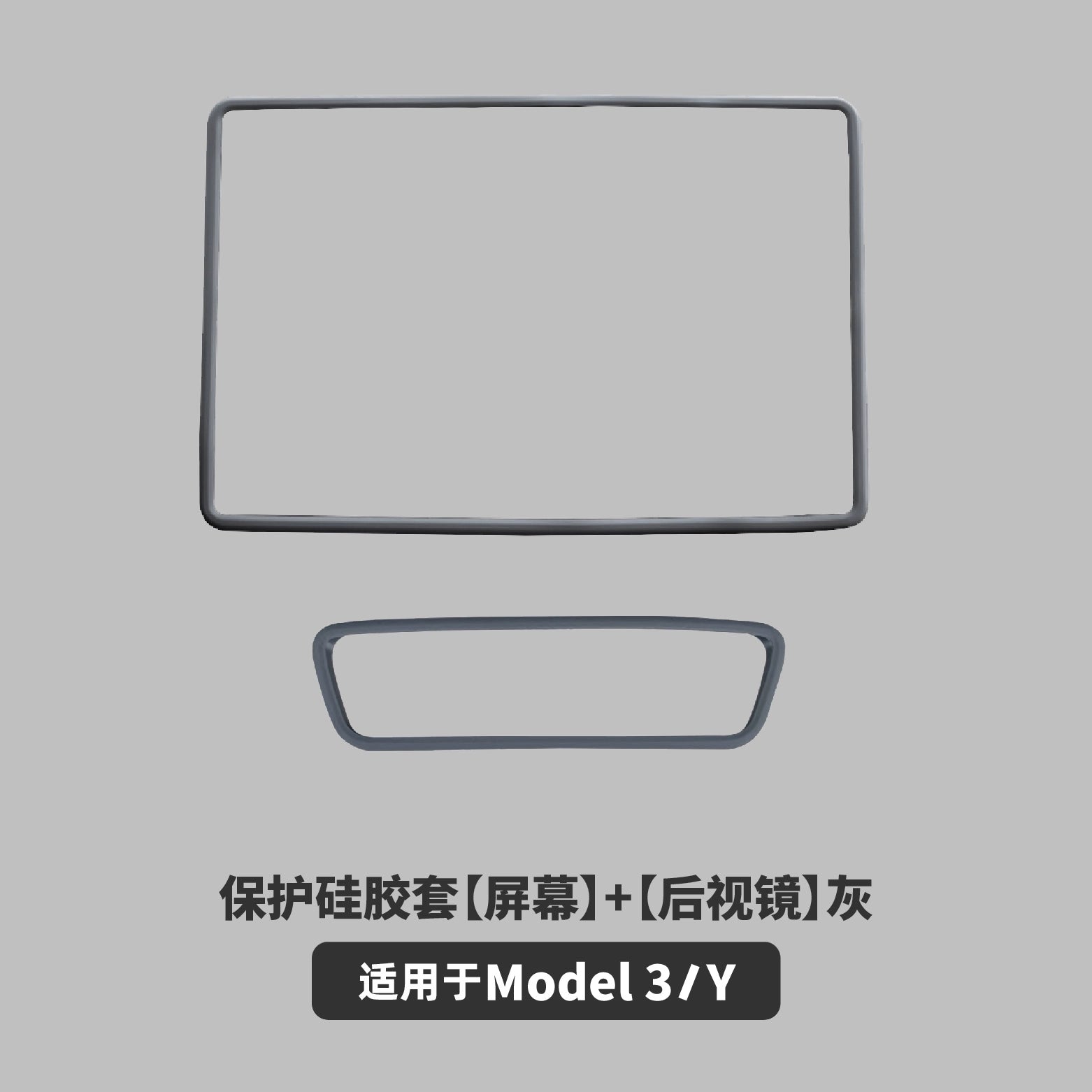 Tesla Huanxin MODEL3/Y üçün Mərkəzi Konsol Ekranı TPU Qoruyucu Qapaq Hər Şey Daxil Qoruyucu Çərçivə Bərpa Aksesuarları