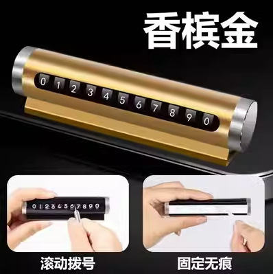 Avtomobil Metal Alaşımlı Dayanma İşarəsi Avtomobil Hərəkət edən Neytral Naviqasiya Ətiri Sınıq Pəncərə Təhlükəsizlik Çəkisi Müvəqqəti Dayanacaq Nömrəsi