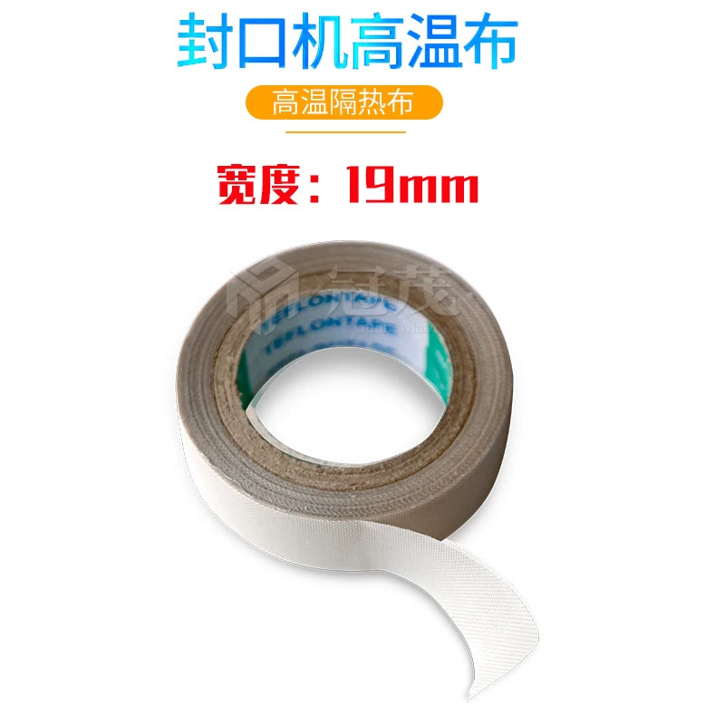 Shengqiu plastik torba möhürləyici maşın aksesuarları istilik teli keçid transformator yay yüksək temperatur lent lent izolyasiya lövhəsi mis boru