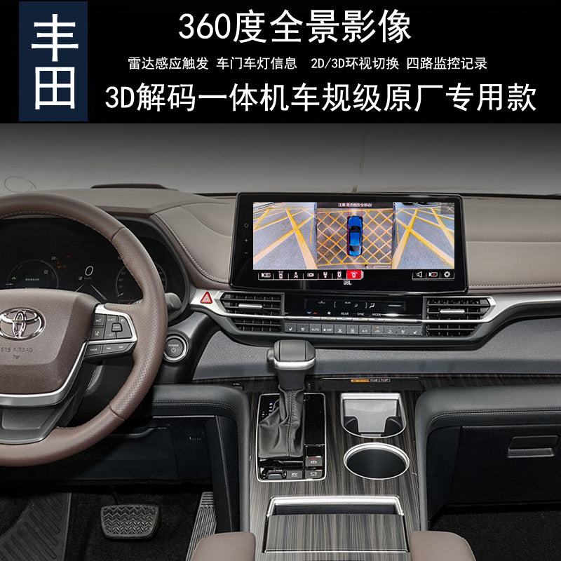 Toyota Sienna Grandia arxa görüntü kamerası və radarla təchiz olunmuş 360° panoramik tablosu