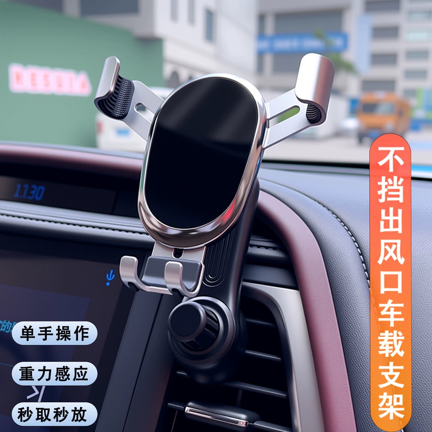 Bloklanmayan Kondisioner Hava Çıxışı Avtomobil Mobil Telefon Kronşteyi Avtomobil Üfüqi Şaquli Magi Sabit Naviqasiya Xüsusi Dəstək Çərçivəsi