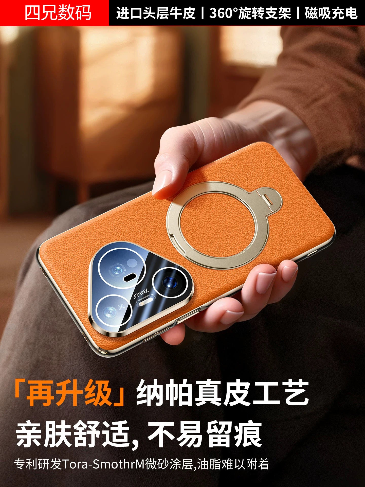 Huawei pura90pro mobil telefon qutusu üçün uyğun linza filmi ilə birlikdə yeni inək dərisi p80pro+ qoruyucu qutusu orijinal dəri p70ultra hər şey daxil olmaqla düşməyə qarşı çanta Pura90ProMax fırlanan maqnit dayağı