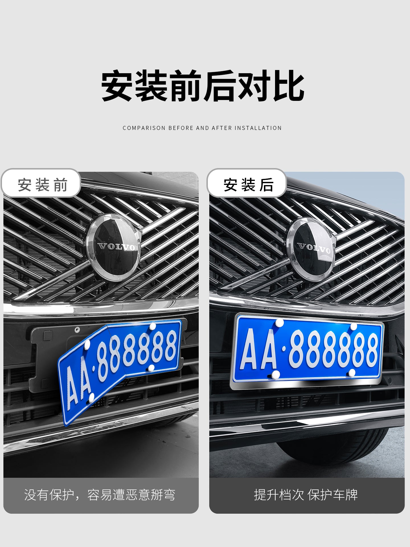 Volvo license plate frames are suitable for XC60S90XC90S60V90V60, special license plate frame/car license plate cover