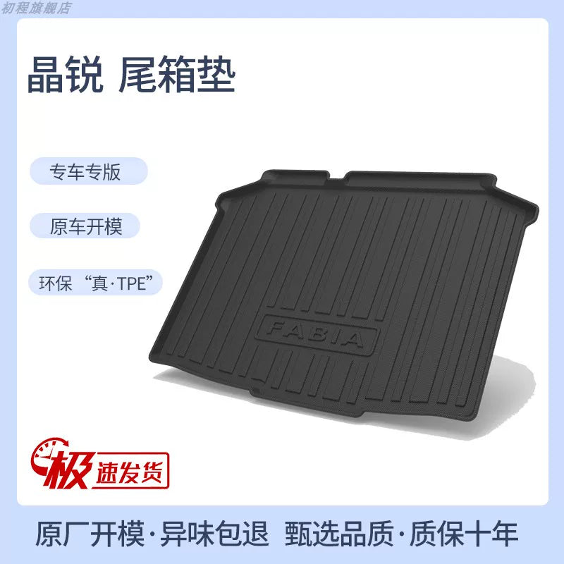 TPE Skoda Superb, Kodiaq GT, Octavia, Rapid, Fabia, Kamiq, Yeti trunk mat/tailgate mat