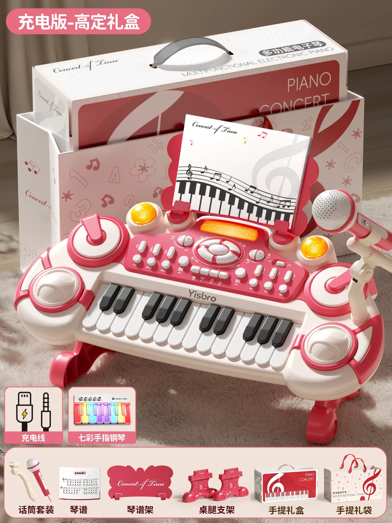 Uşaq elektron klaviatura/fortepiano musiqi aləti, yeni başlayanlar üçün uyğun, oynana bilən, körpələr üçün musiqi oyuncağı, qızlar üçün Milad hədiyyəsi.