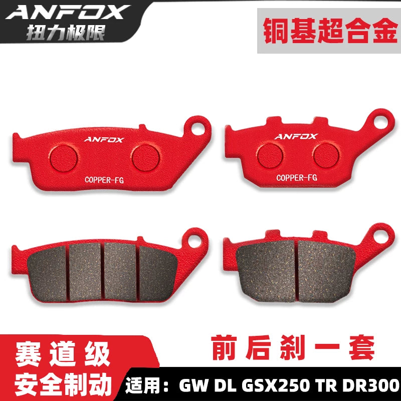 Suzuki Livina GW DL GSX250 keramik əyləc balataları və TR DR300 disk əyləc balataları (ön və arxa) ilə uyğun gəlir.