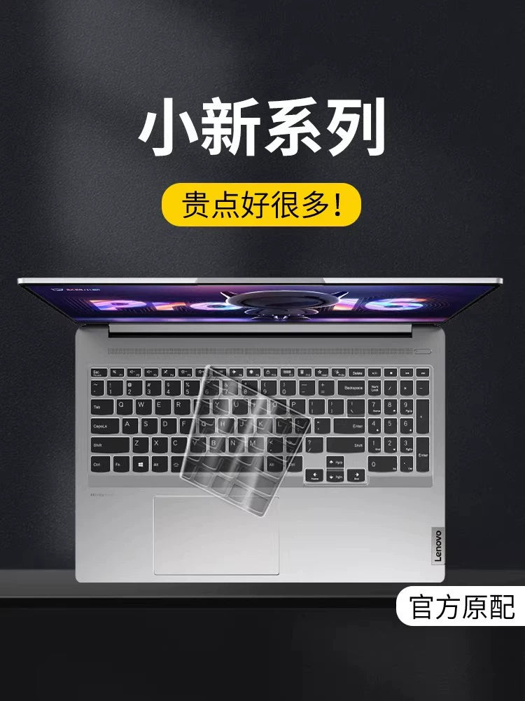 Lenovo Xiaoxin Pro16 klaviatura filmi üçün uyğun olan 2026 model Air15 kompüter pro14 notebook Pro13 düymlük air14 Ruilong versiyası ITL klaviatura plus stiker GT qoruyucu film 2025 tam əhatə edən stiker