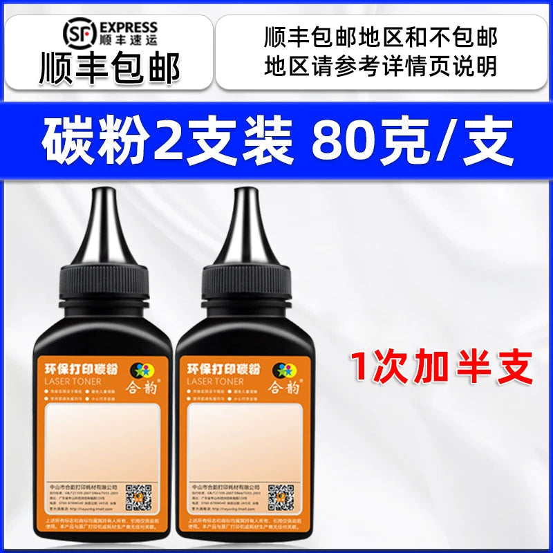 ml1676 toner SAMSUNG Samsung ML-1676 lazer printer toner kartuşu üçün uyğundur xüsusi toner MLT-D104S kartric tozu ML1676 qurutma barabanı qara toner tozu