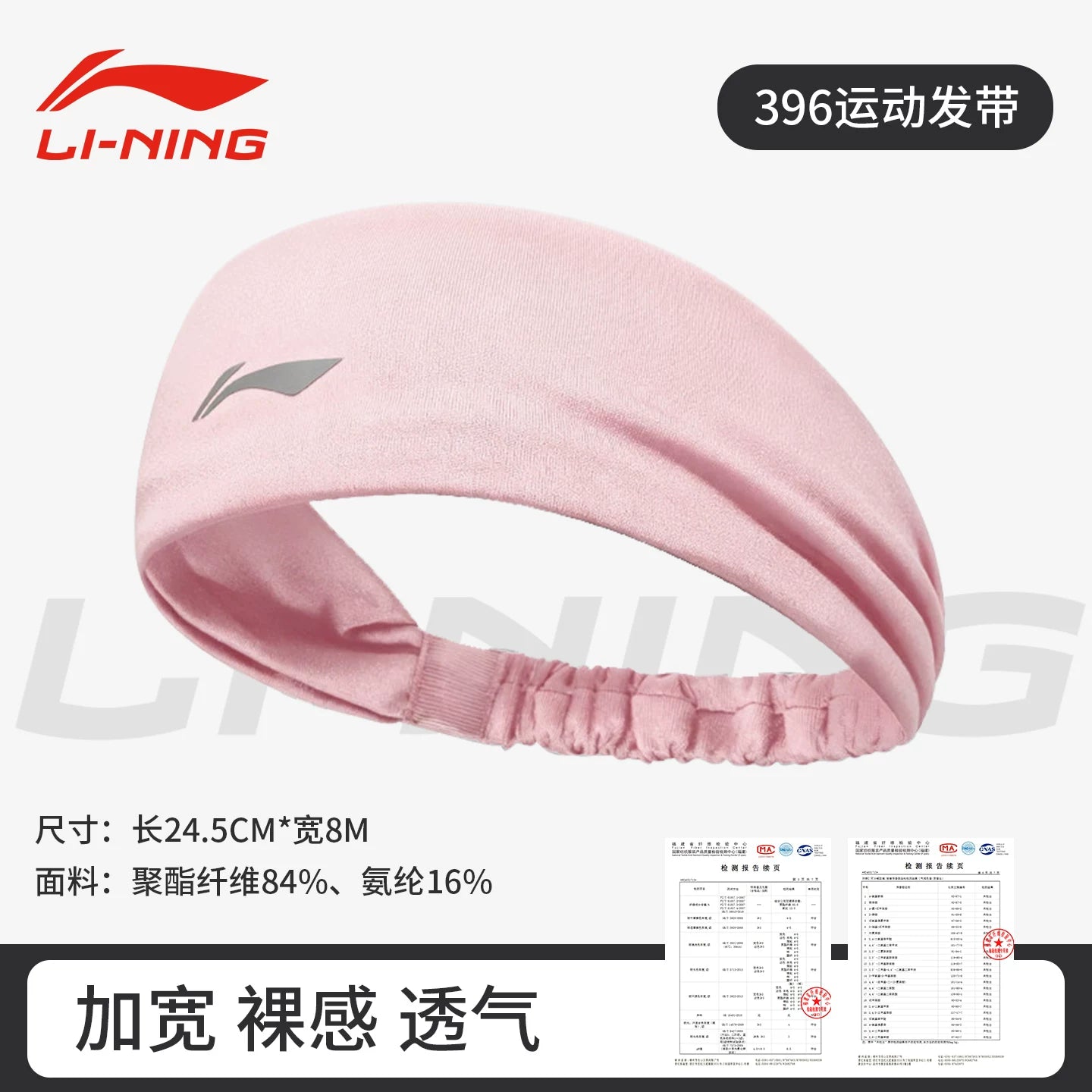 Li Ning idman baş bandı kişi tərləmə əleyhinə tər uducu baş bandı yay buz ipək nəfəs ala bilən badminton qaçan qadın baş bandı
