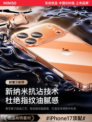 [Alman SCHOTT xammalı] Apple 17ProMax mobil telefon qutusu, yeni iPhone17 şəffaf şüşə üçün uyğundur, 16pm yıxılmağa qarşı qoruyucu örtük 15 ultra nazik hər şey daxil obyektiv yeni məhsul qabaqcıl seriyalı qabıq