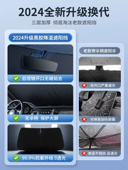 Suitable for Polestar 1/Polestar 2/3 car sunshade, windshield, sun protection and thermal insulation.