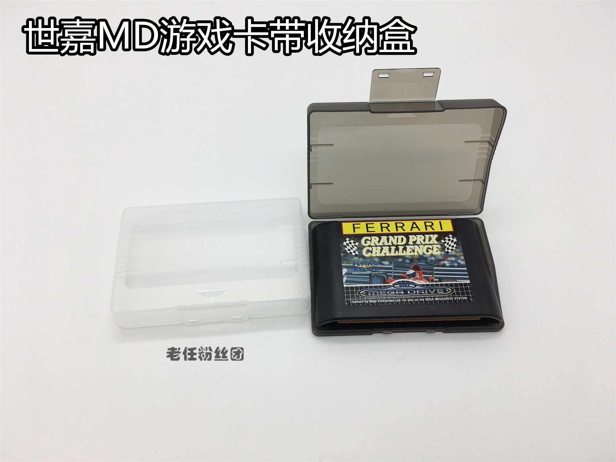 Sega MD oyun kartricinin Amerika versiyası GENESIS MASTER SYSTEM qoruyucu qutu toplama qutusu