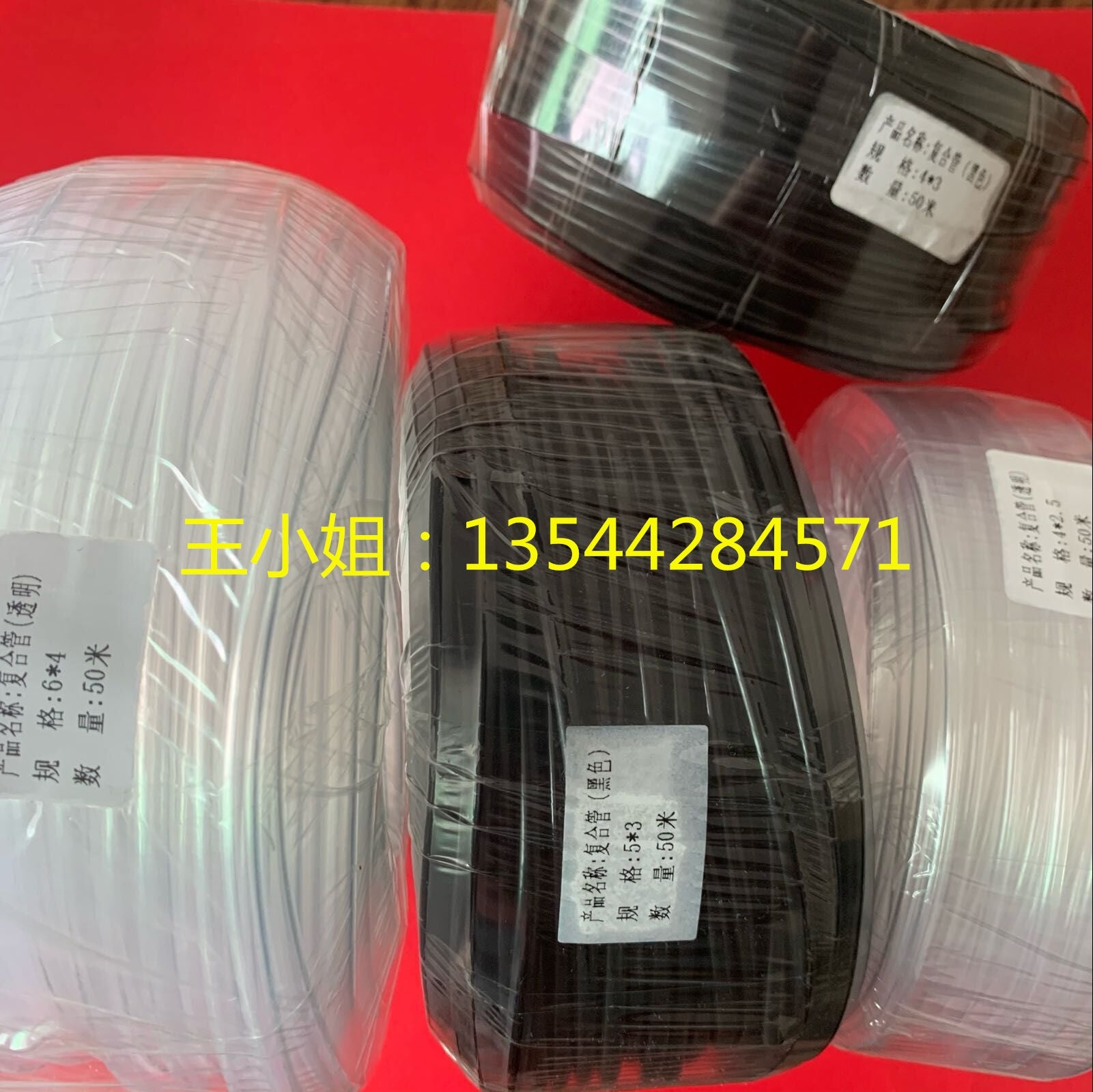 UV qara mürəkkəb borusu, inkjet printer üçün mürəkkəb təchizatı boru kəməri, foto maşını, dəyişdirilmiş flatbed printer, idxal edilmiş şlanq kompozit boru