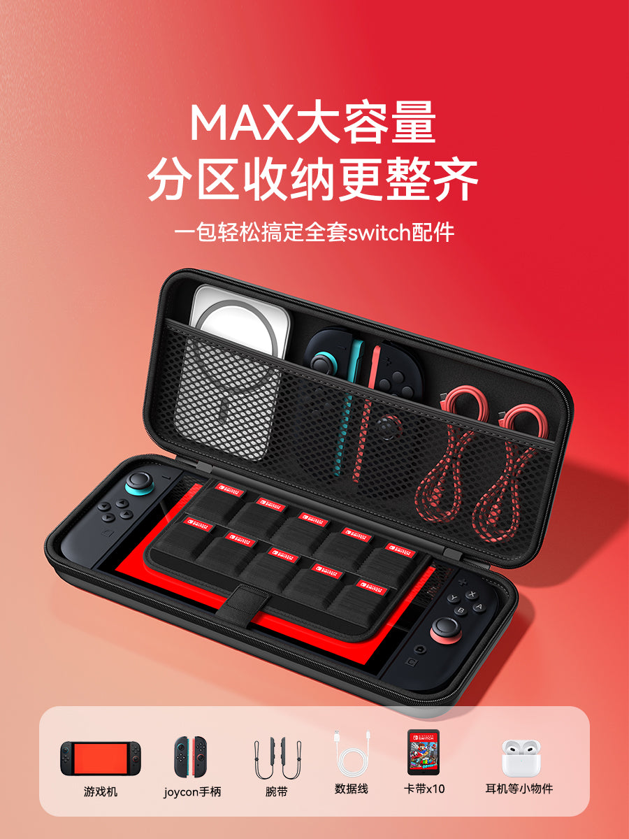 Youchengbang keçid saxlama çantası Nintendo keçidli qoruyucu qapaq ns2 kaset qutusu oled qutusu lite qabıq portativ çıxan 2-ci nəsil oyun konsolu 2-ci nəsil aksesuarların tam dəsti Yapon versiyası üçün uyğundur