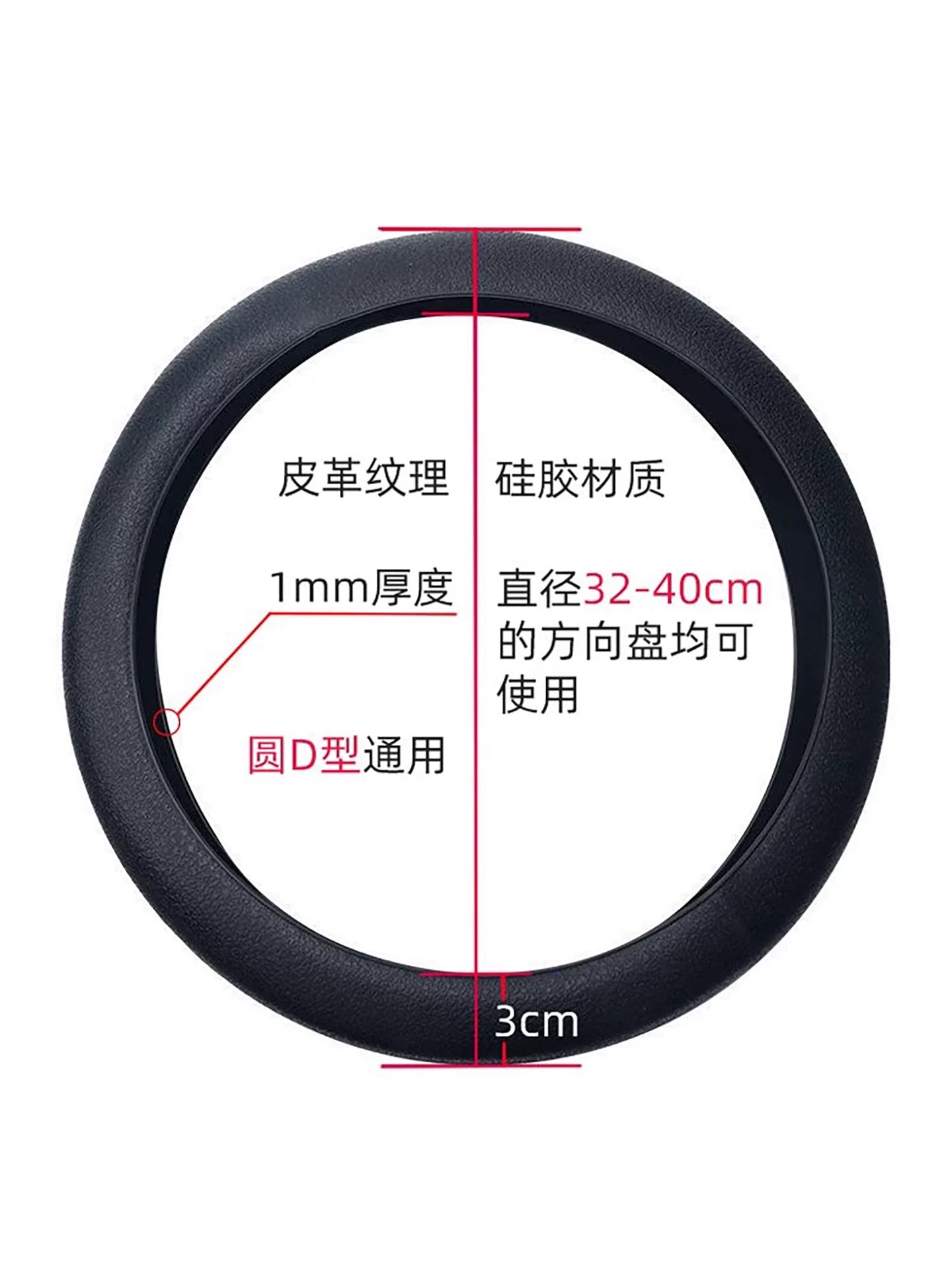Car silicone steering wheel cover, ultra-thin, stylish, sporty, sweat-proof, non-slip, suitable for all seasons, thin and soft for trucks.