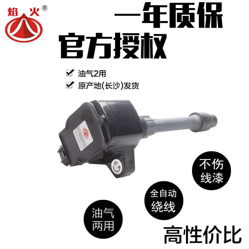 Alışdırma rulonları Honda UR, XR, CR-V, Vezel, Fit, Greiz, Jade, Crider, Civic, Accord və Acura ilə uyğundur.