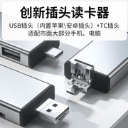 Kart oxuyucu universal çoxfunksiyalı OTG adapter saxlama qutusu TypeC hamısı bir yerdə cib telefonu və kompüter iki məqsədli xarici U disk SLR kamera SD/TF yaddaş kartı Huawei Apple Android üçün uyğundur