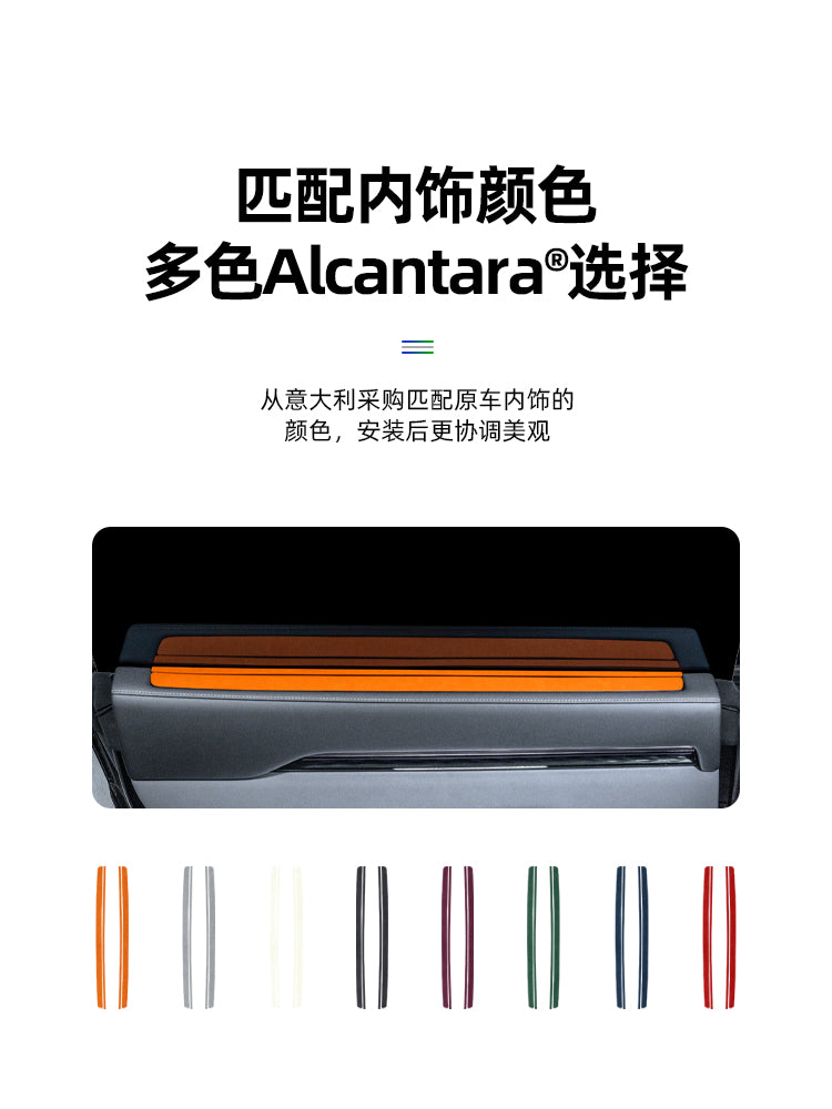 Vanxi, yaxşı bir avtomobil aksesuarı və dekorasiyası olan Krypton 7X arxa qapı günəş şüşəsi panel stikeri olan 2025-2026 modelləri üçün uyğundur.