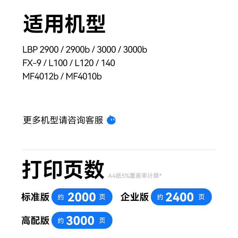 Canon LBP2900 toner üçün uyğun rəng şəbəkəsi LBP3000 3000B MF4010B MF4012B surəti hamısı bir yerdə maşın L11121E FX-9 303 2900 printer toneri