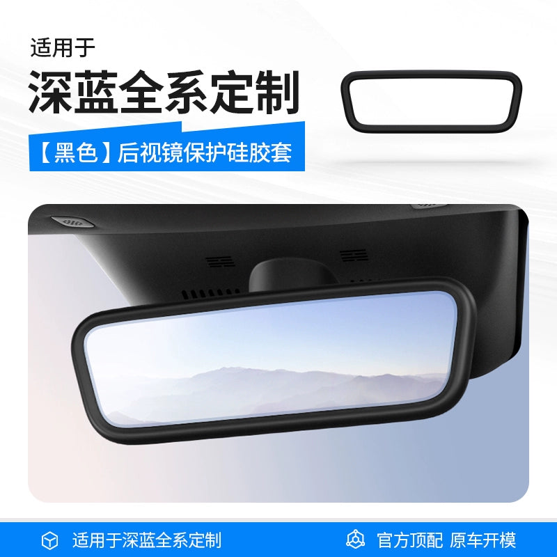 Tünd Mavi S09s05s07l0703 Ekran Qoruyucu Qapağı Silikon Çərçivə Mərkəzi Konsol Ekranı Təchizatı Xüsusi Aksesuarlar Bərpası