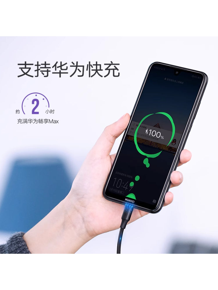 Greenlink Android məlumat kabeli sürətli şarj mikro usb Bluetooth qulaqlıq şarj xəzinə kabeli qısa nova3i/9plus rekordu