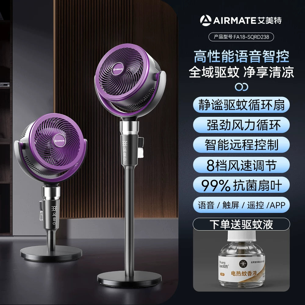 Airmate hava dövranı ventilyatoru elektrik ventilyatoru məişət döşəmə ventilyatoru ağıllı səsli ağcaqanad kovucu səssiz şaquli fan rəsmi