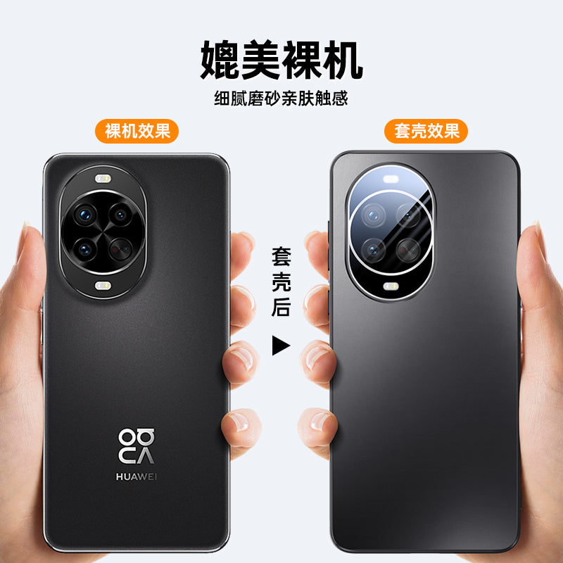 Huawei Nova16 mobil telefon qutusu 15Pro üçün uyğundur yeni Nave14Ultra enerjili versiya N14 hər şey daxil nove düşməyə qarşı n0va qoruyucu örtük Qeyd qabığı navo145G kişi 5G qadın yoxdur Honor U