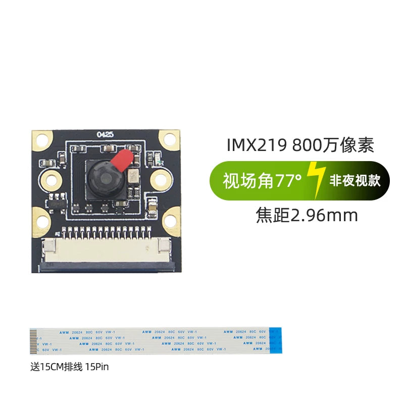 JETSON NANO HD kamera 8 milyon piksel IMX219 modulu MIPI-CSI interfeys kamerası