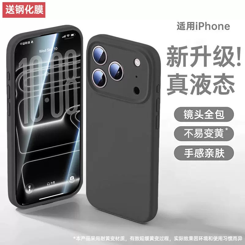 [Ice Liquid] Apple 17promax mobil telefon qutusu üçün uyğun olan ilk vanna otağı yeni maye silikon iPhone17 qoruyucu örtük 16 ultra nazik 15 lens hər şey daxil 14 düşməyə qarşı 13 kişi və qadınlar üçün super yaraşıqlı