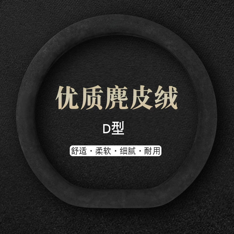 Avtomobil sükan örtüyü, bütün mövsümlər üçün zamşa tipli, isti, nəfəs alan, təri udan və qış üçün rahat, 2025-ci ilin yeni üslubu.