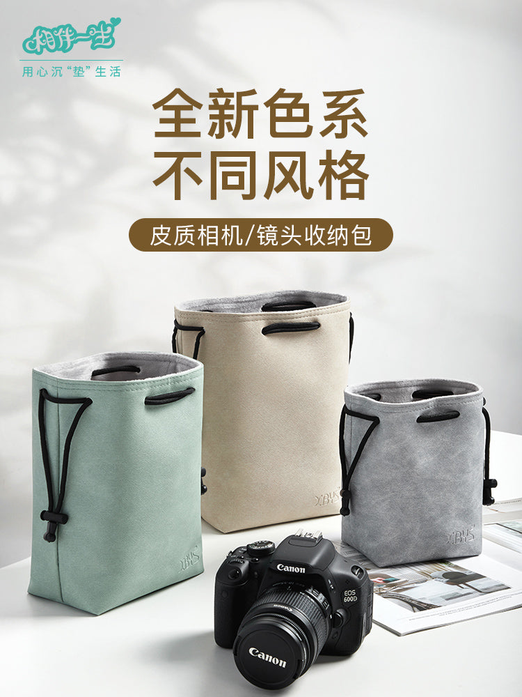 Kamera çantası güzgüsüz layner çantası sevimli lens qoruyucu qapaq saxlama çantası suya və aşınmaya davamlı Canon Sony Confucius XT5 XT30 XS10 20 Sony zve10 Polaroid üçün uyğundur